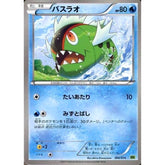 バスラオ 006/014 BK 水 ポケモンカードゲームBW バトル強化デッキ ビリジオン